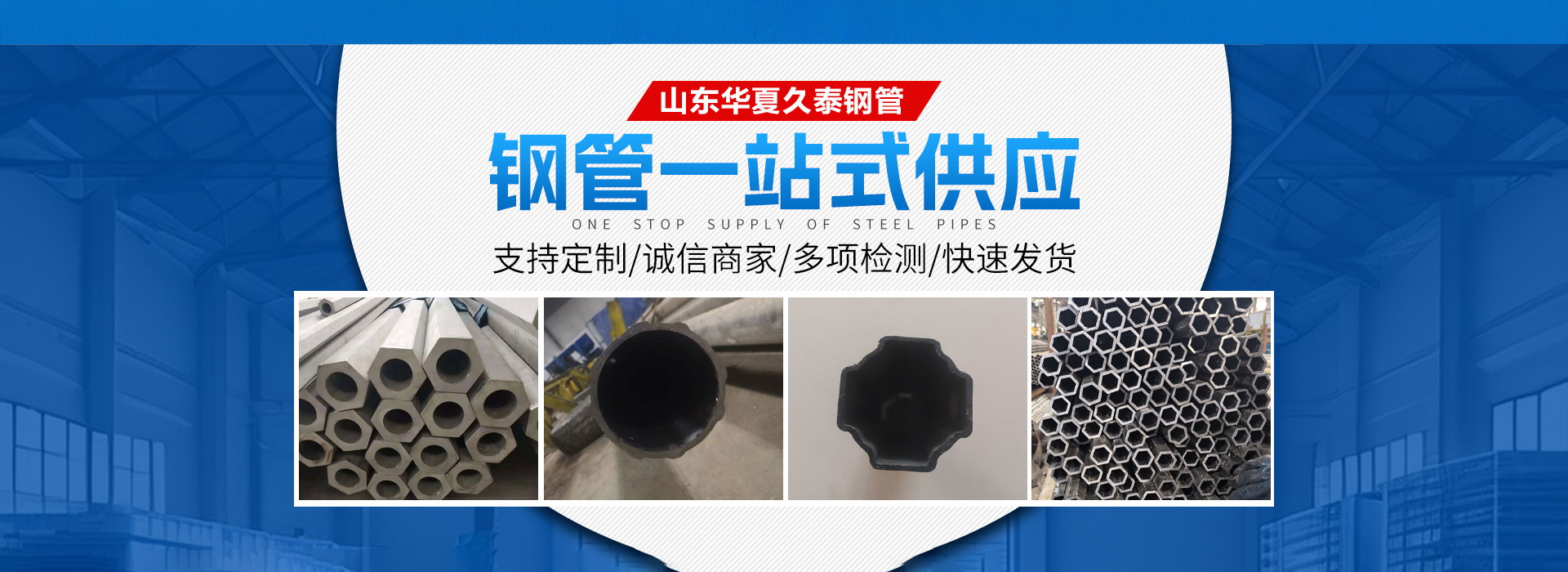 广告二